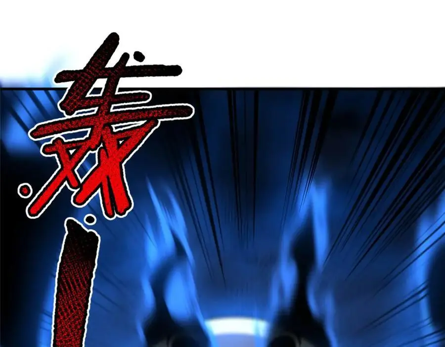 263 高鹏！你耍我！ 第46页