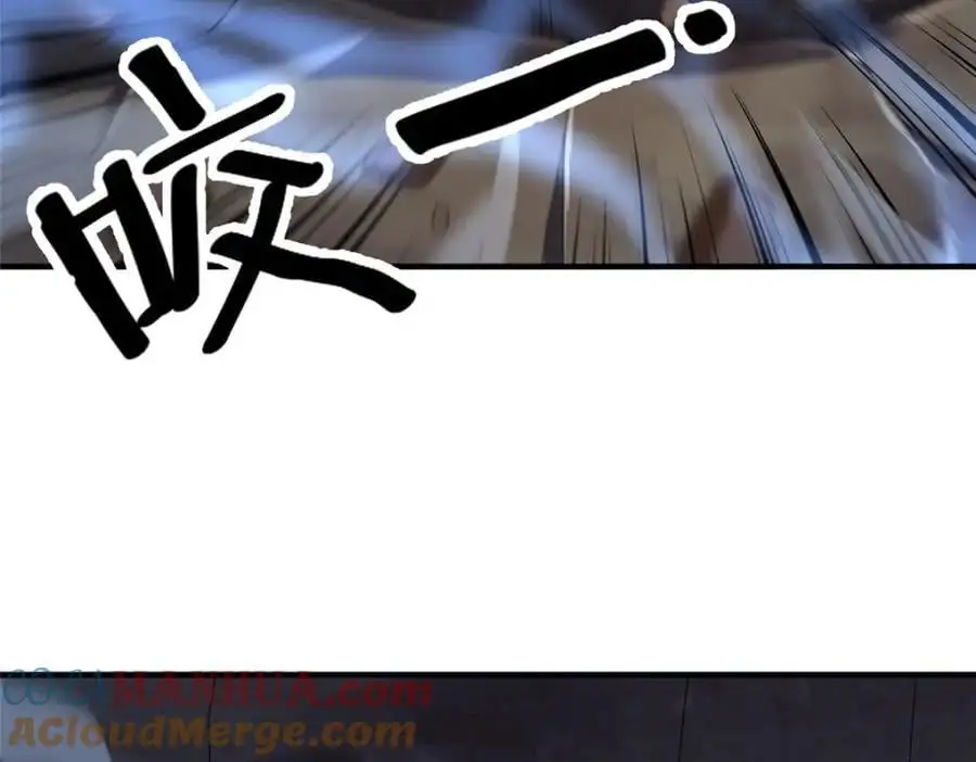 263 高鹏！你耍我！ 第61页