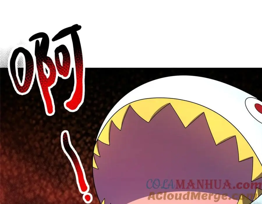 263 高鹏！你耍我！ 第105页