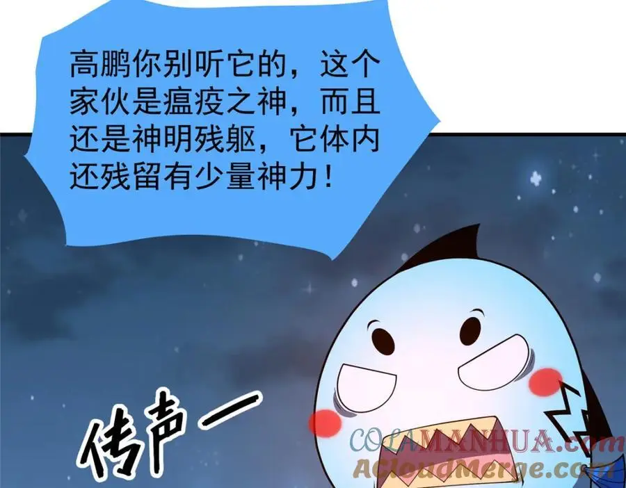264 队伍残缺 第5页