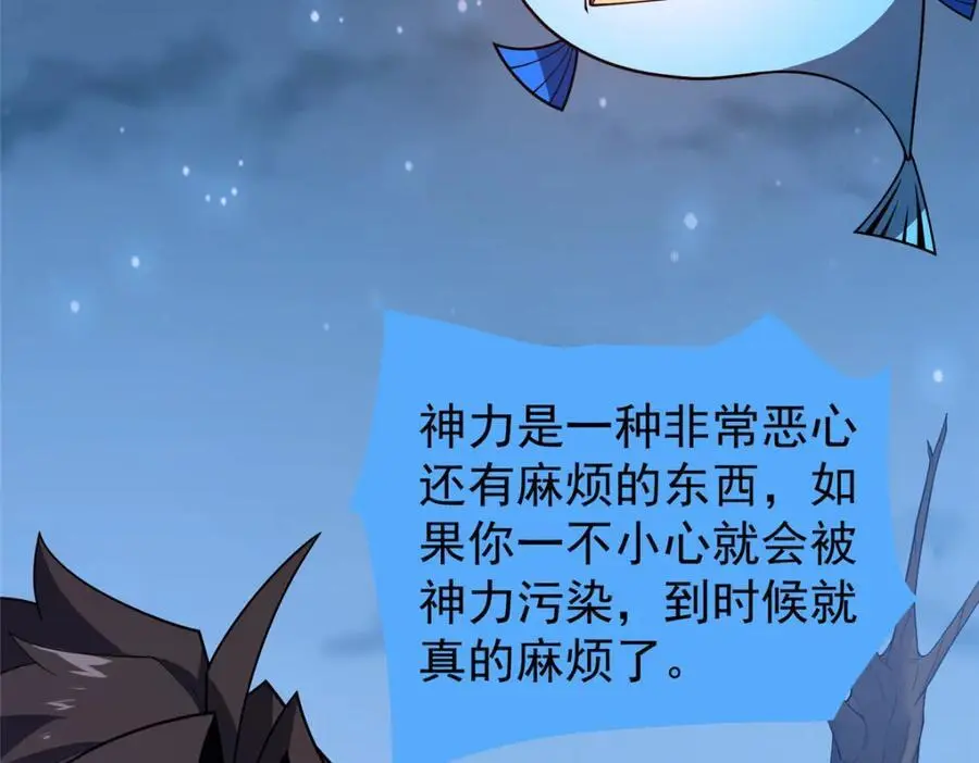 264 队伍残缺 第6页