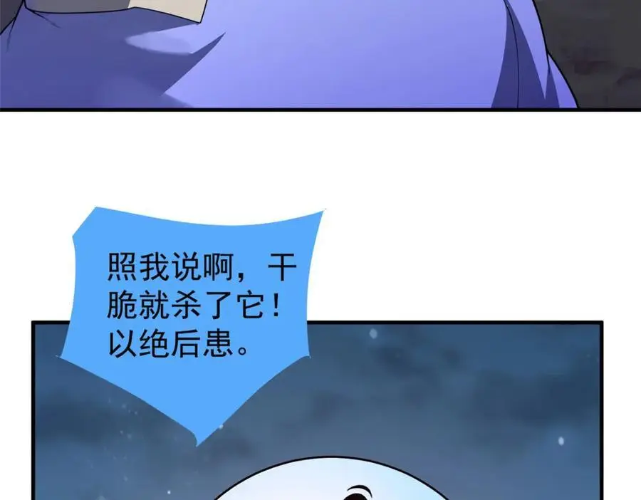 264 队伍残缺 第8页