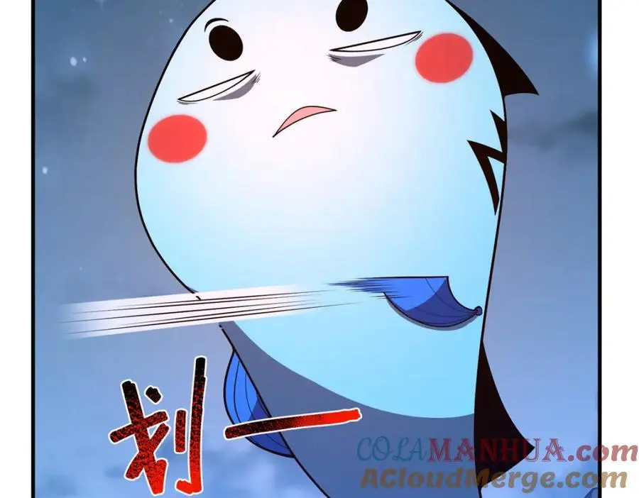 264 队伍残缺 第9页