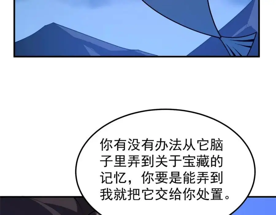 264 队伍残缺 第10页