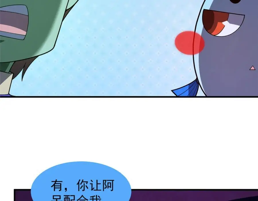 264 队伍残缺 第12页