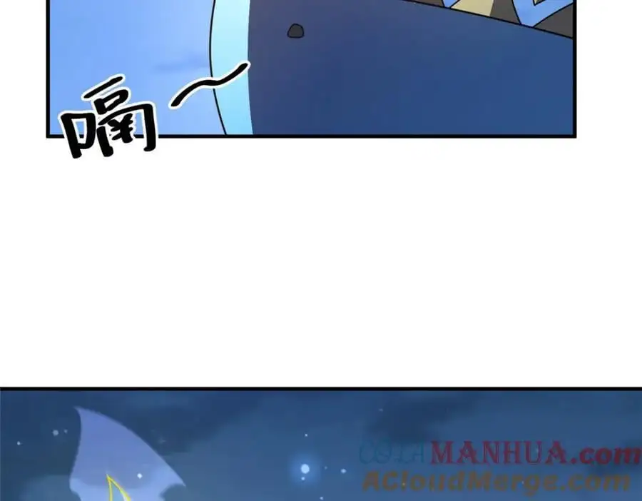 264 队伍残缺 第17页