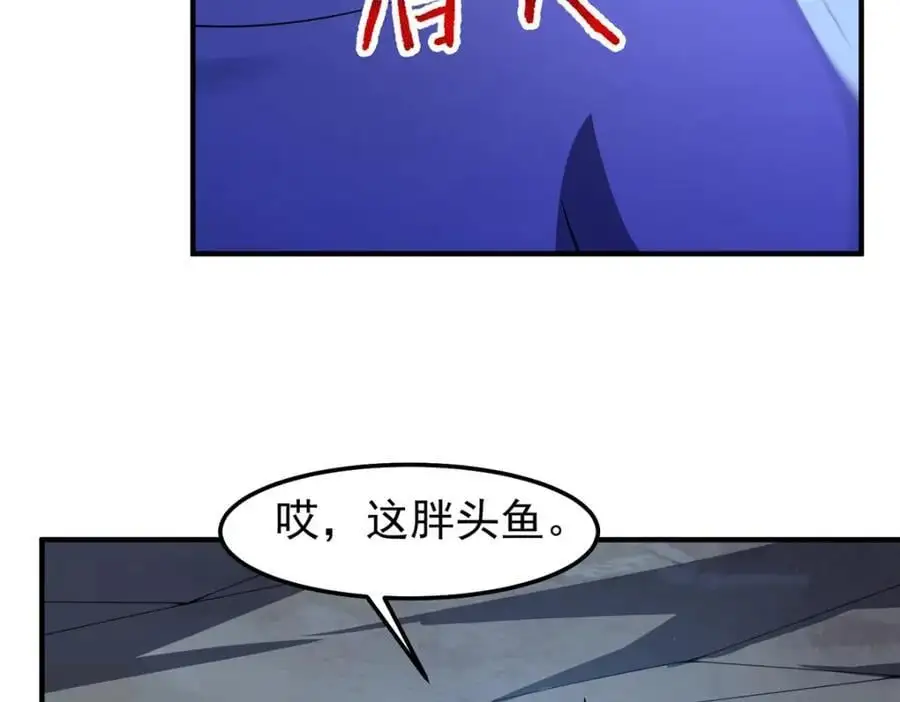 264 队伍残缺 第23页