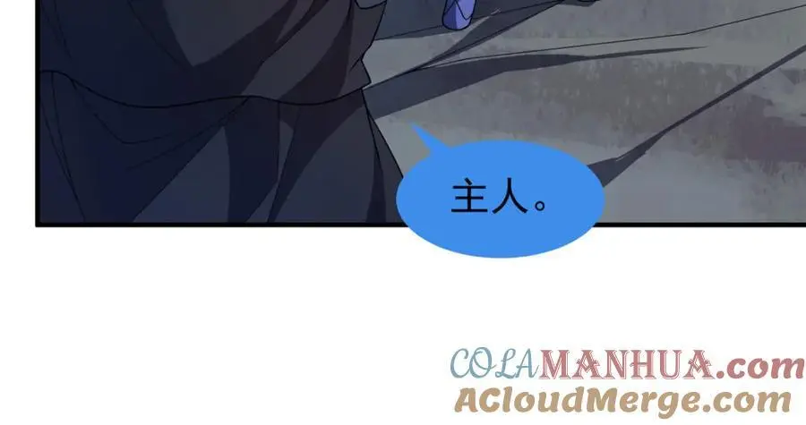 264 队伍残缺 第25页
