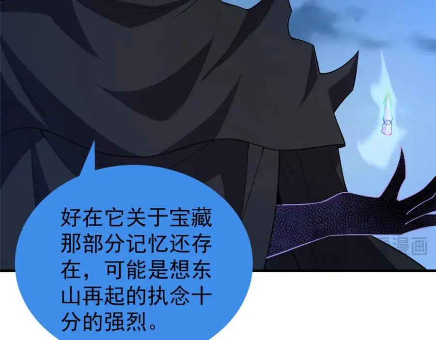 264 队伍残缺 第27页