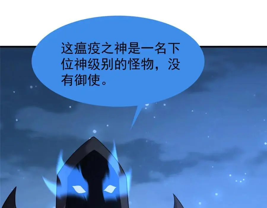 264 队伍残缺 第30页