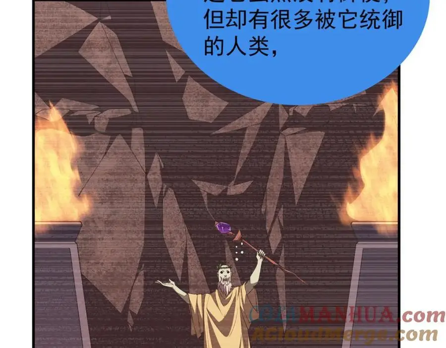 264 队伍残缺 第33页