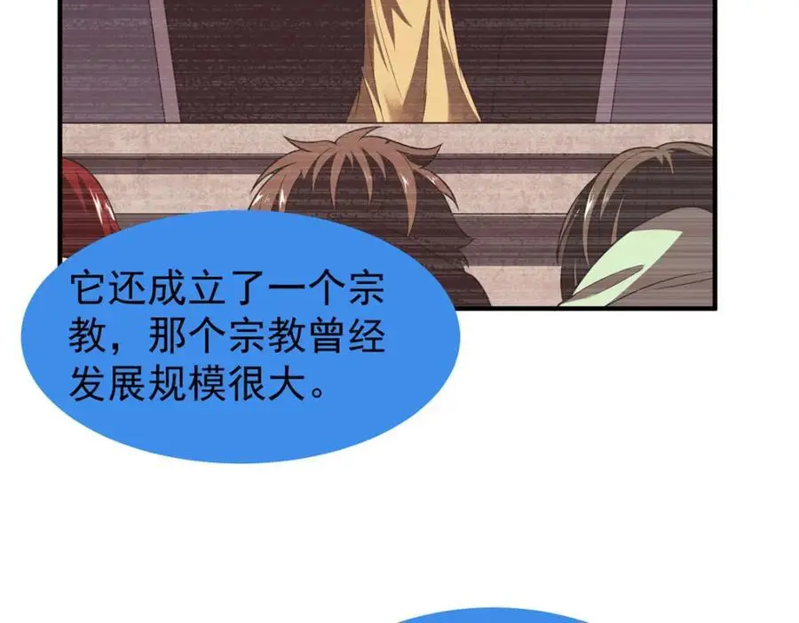 264 队伍残缺 第34页