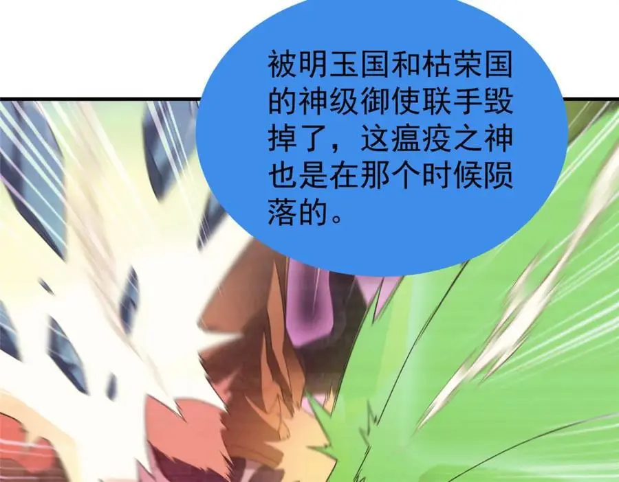 264 队伍残缺 第35页