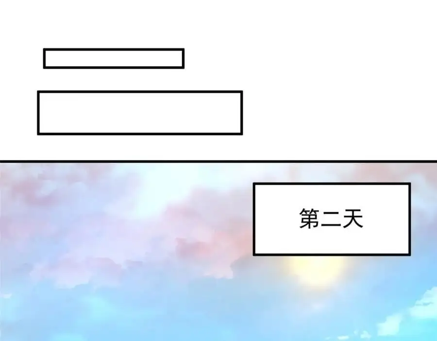 264 队伍残缺 第51页