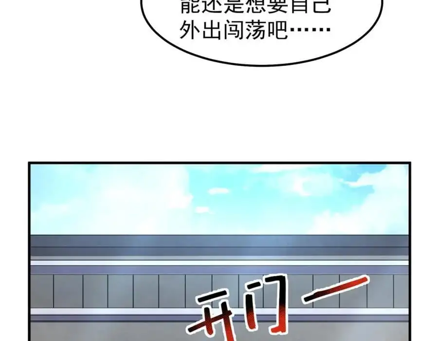 264 队伍残缺 第62页