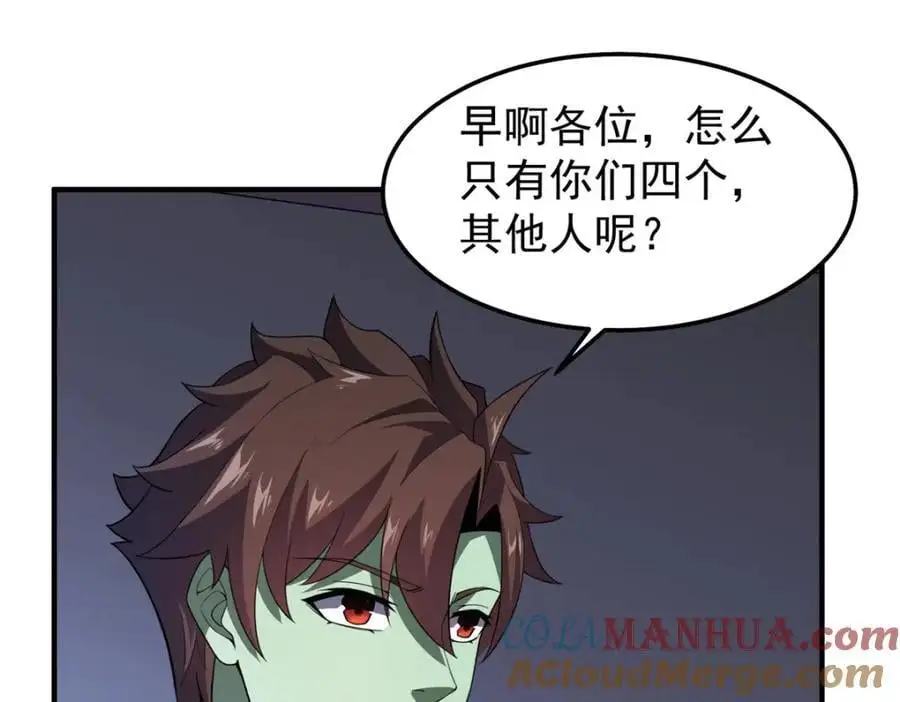264 队伍残缺 第65页