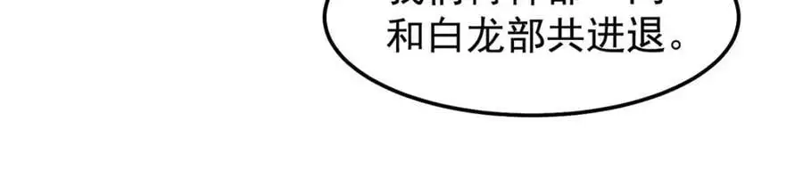 264 队伍残缺 第76页