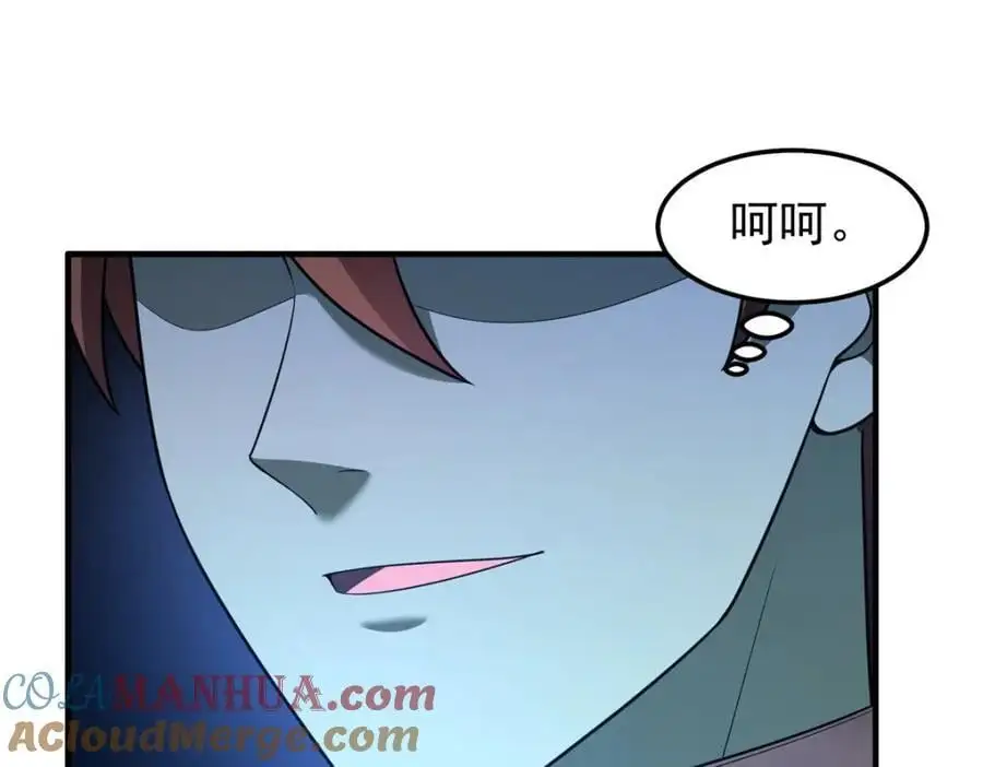 264 队伍残缺 第89页
