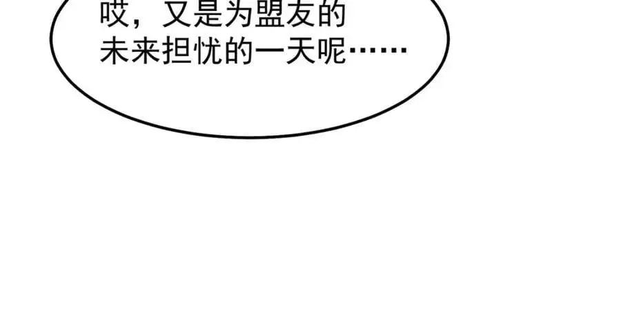 264 队伍残缺 第99页