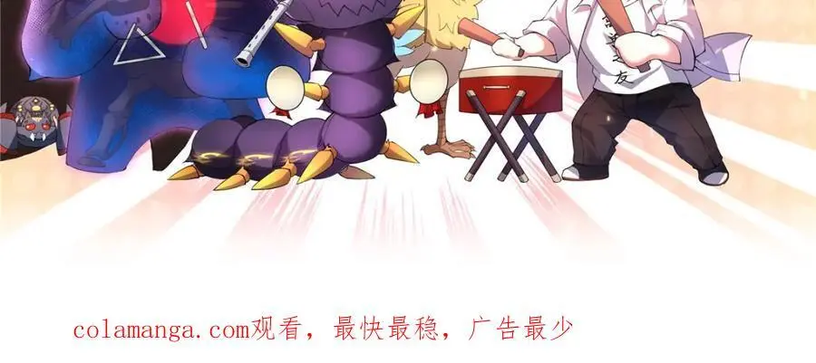 264 队伍残缺 第120页