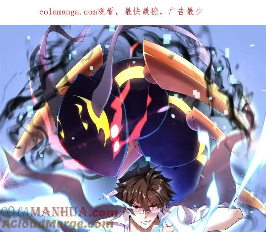265 将入岩城 第1页