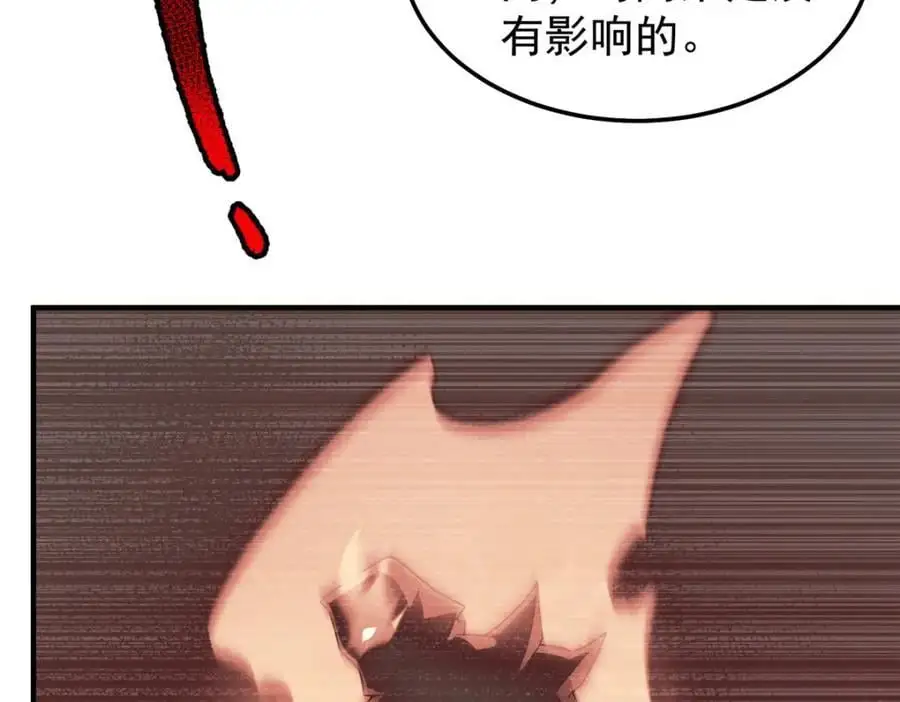 265 将入岩城 第12页