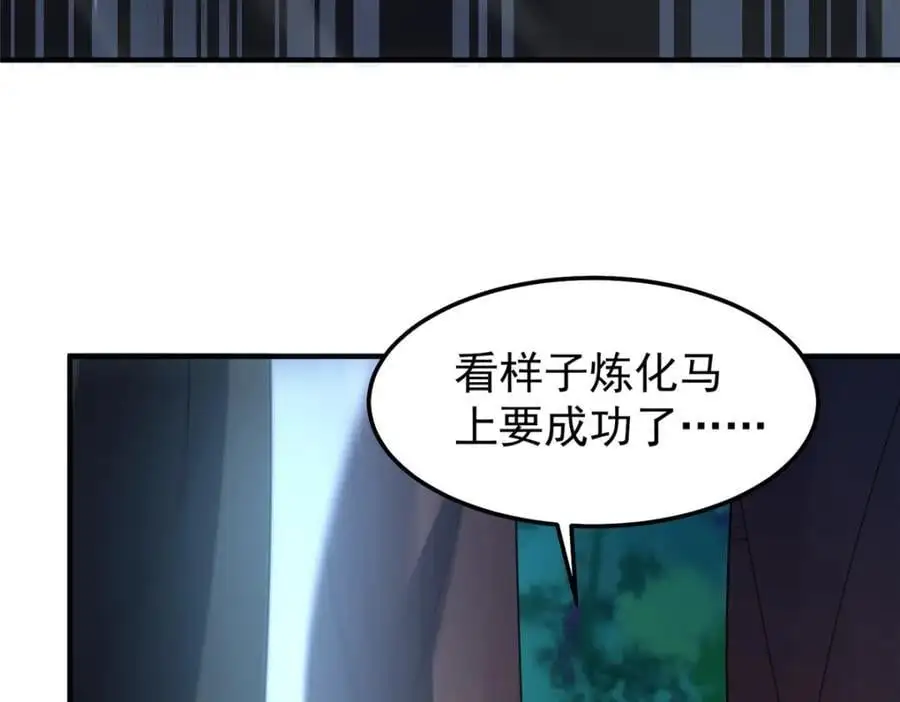 265 将入岩城 第20页