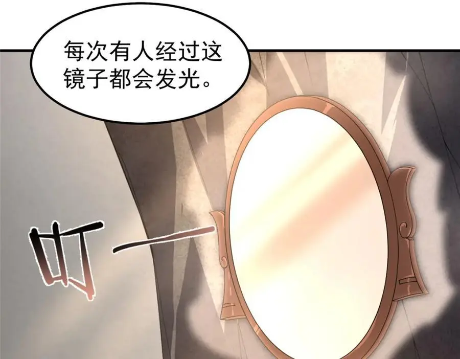 265 将入岩城 第36页