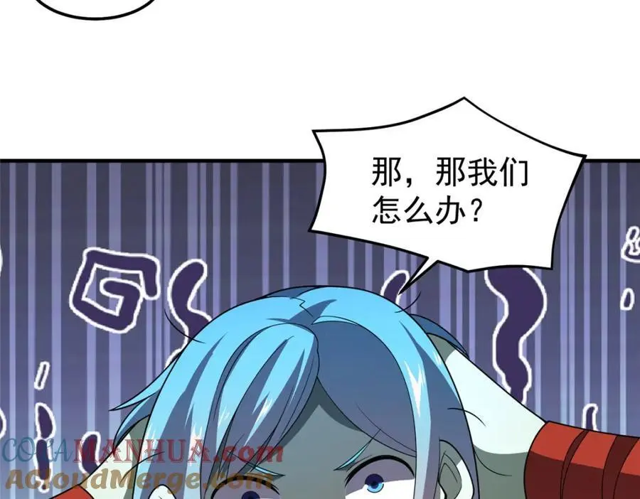 265 将入岩城 第41页