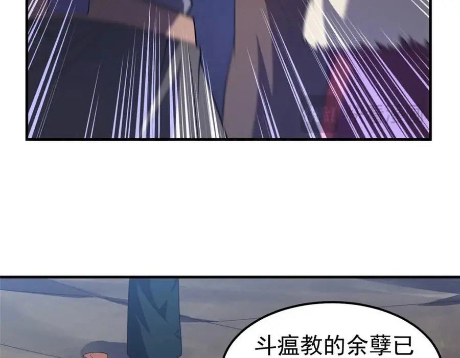265 将入岩城 第67页