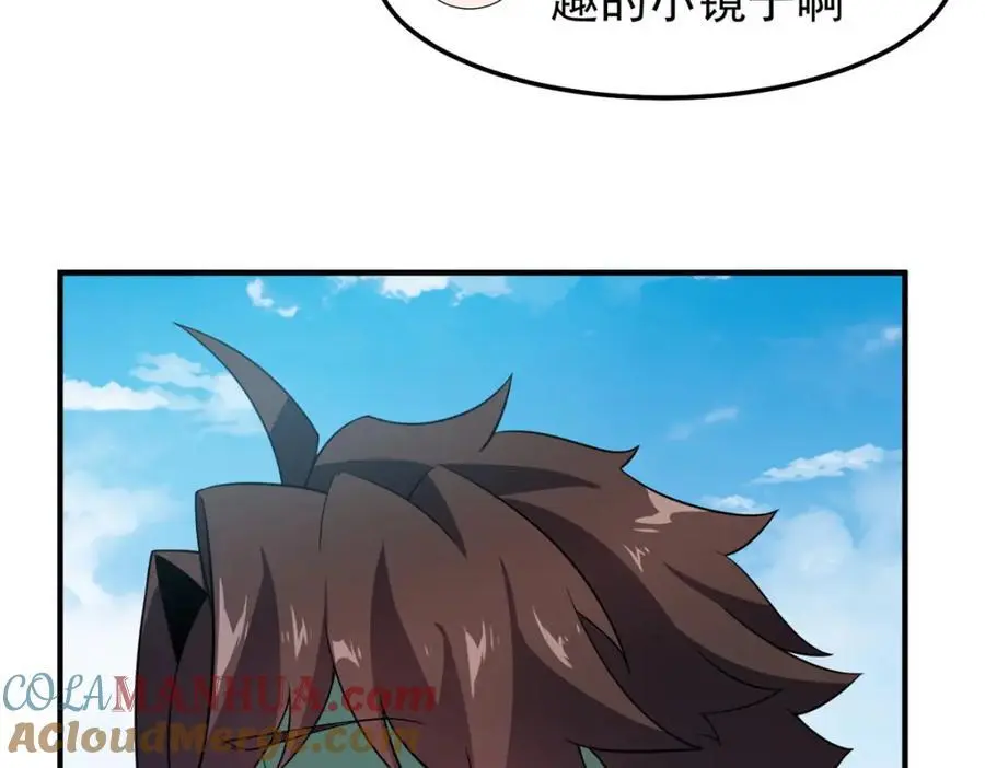 265 将入岩城 第77页