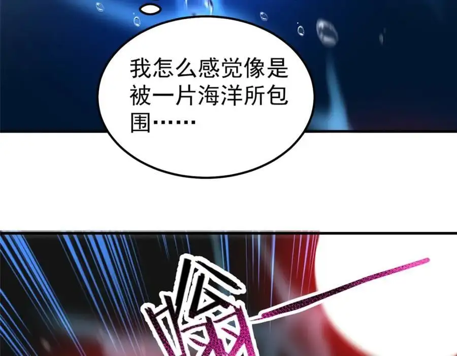 265 将入岩城 第92页