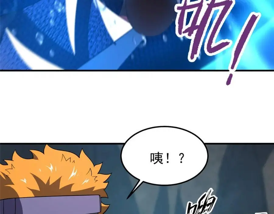 265 将入岩城 第99页