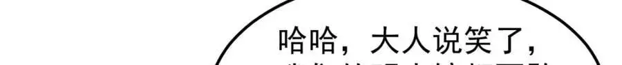 266 藏宝处 第5页