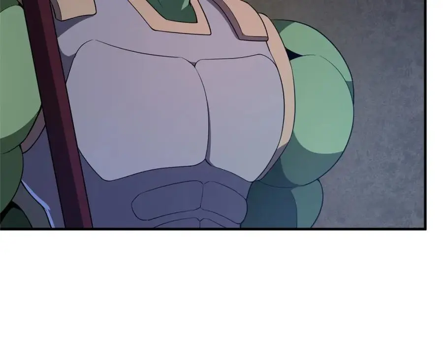 266 藏宝处 第7页