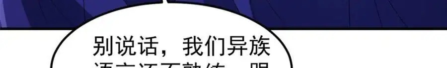 266 藏宝处 第20页