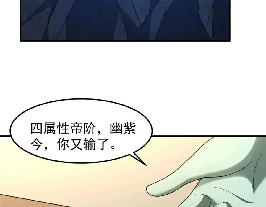 266 藏宝处 第30页