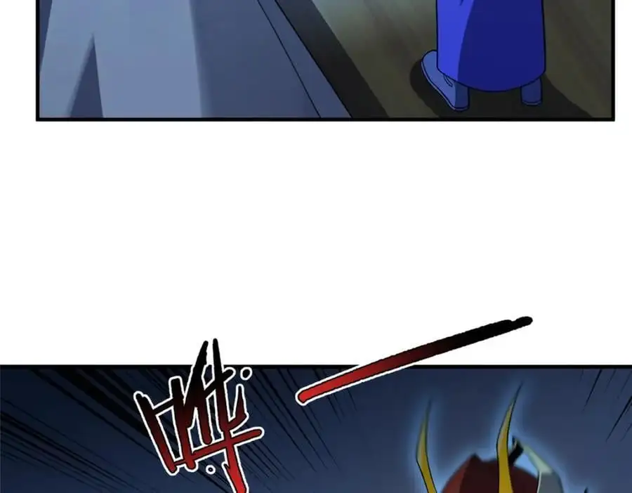 266 藏宝处 第42页