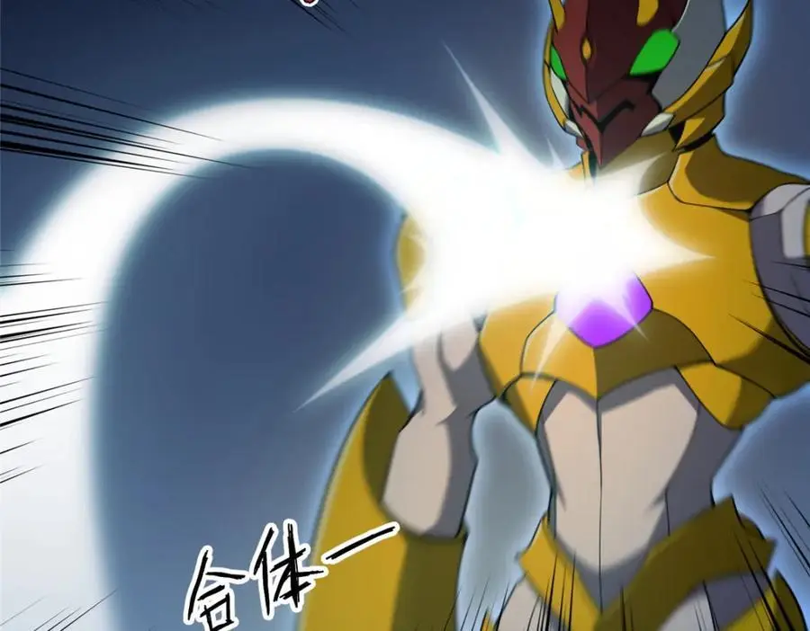 266 藏宝处 第43页