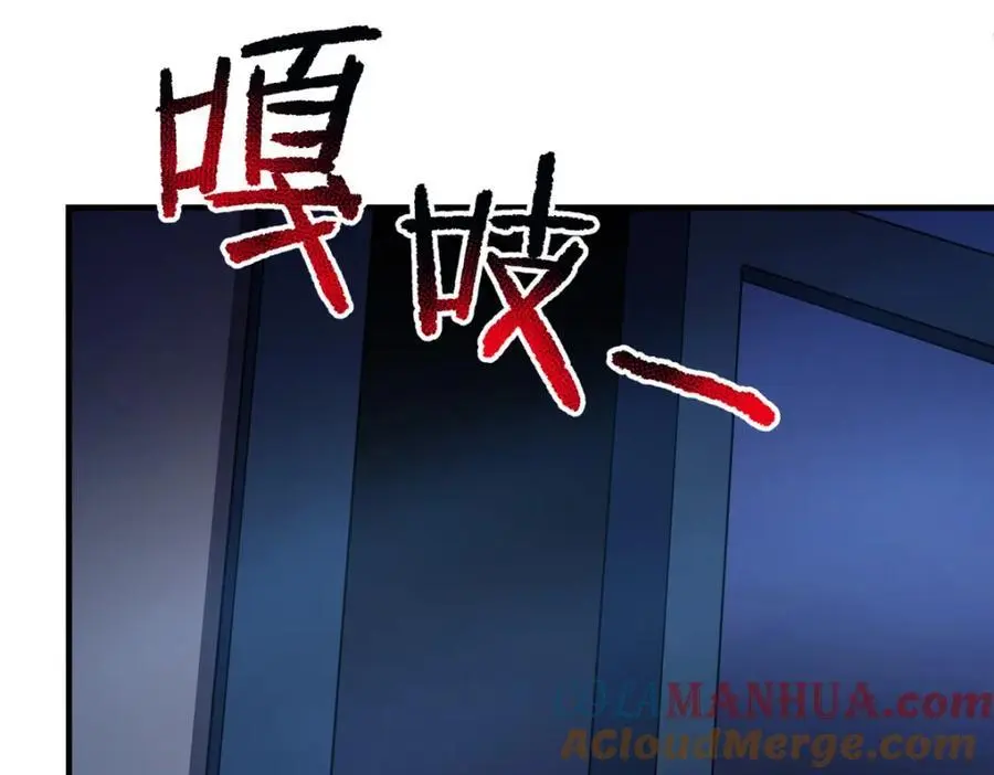 266 藏宝处 第45页