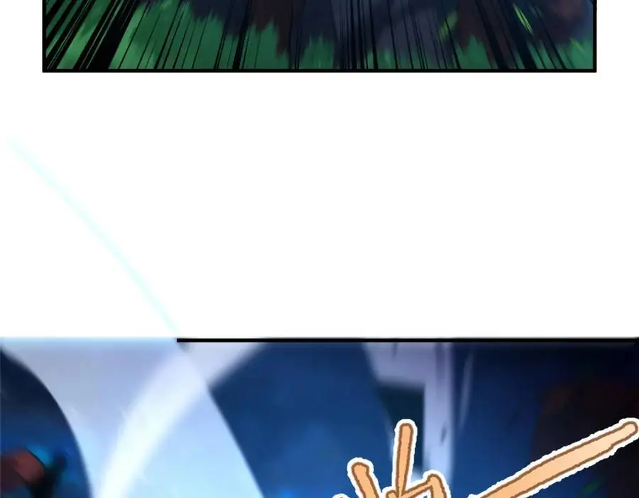 266 藏宝处 第60页