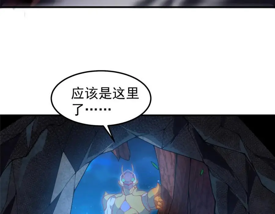 266 藏宝处 第63页