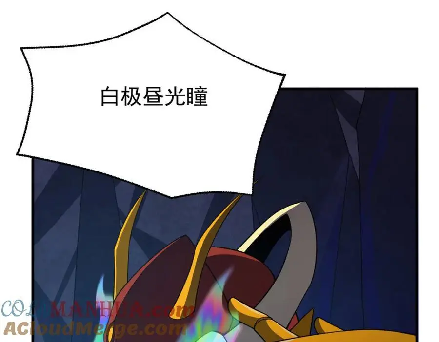 266 藏宝处 第69页