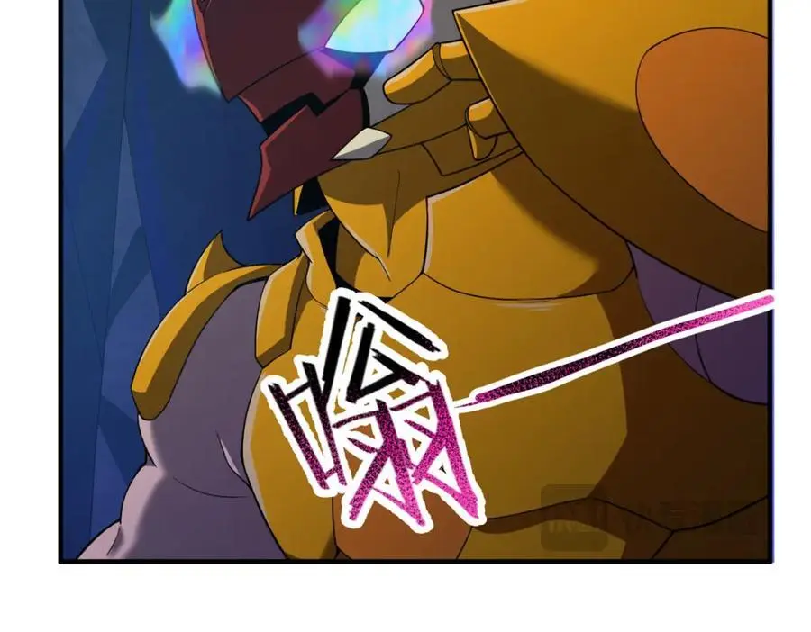 266 藏宝处 第70页