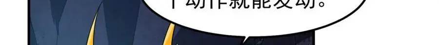 266 藏宝处 第74页