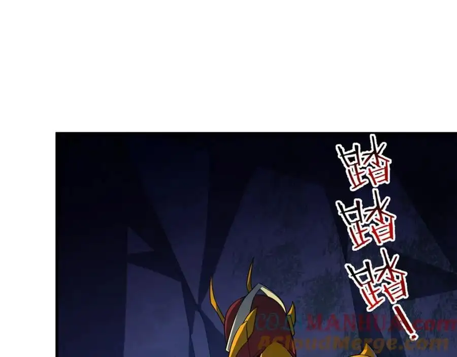 266 藏宝处 第81页