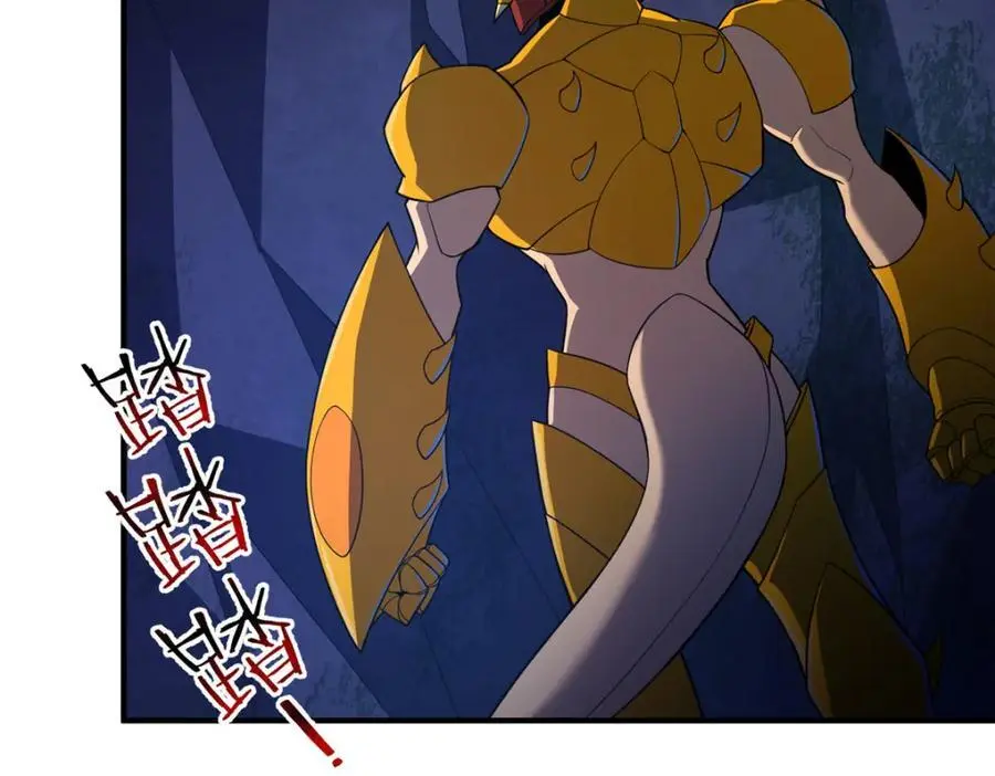266 藏宝处 第82页