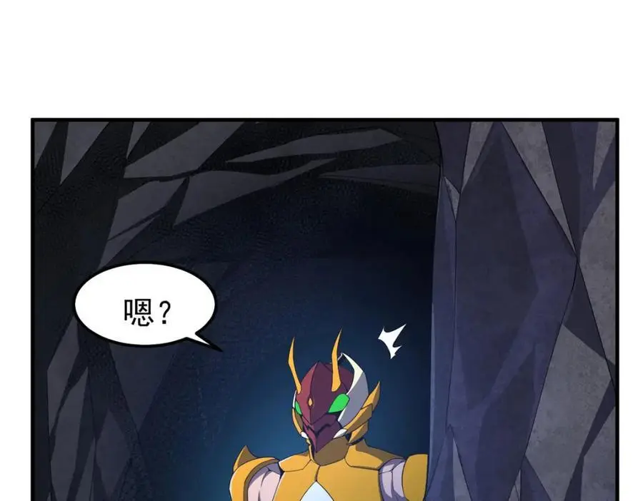 266 藏宝处 第84页