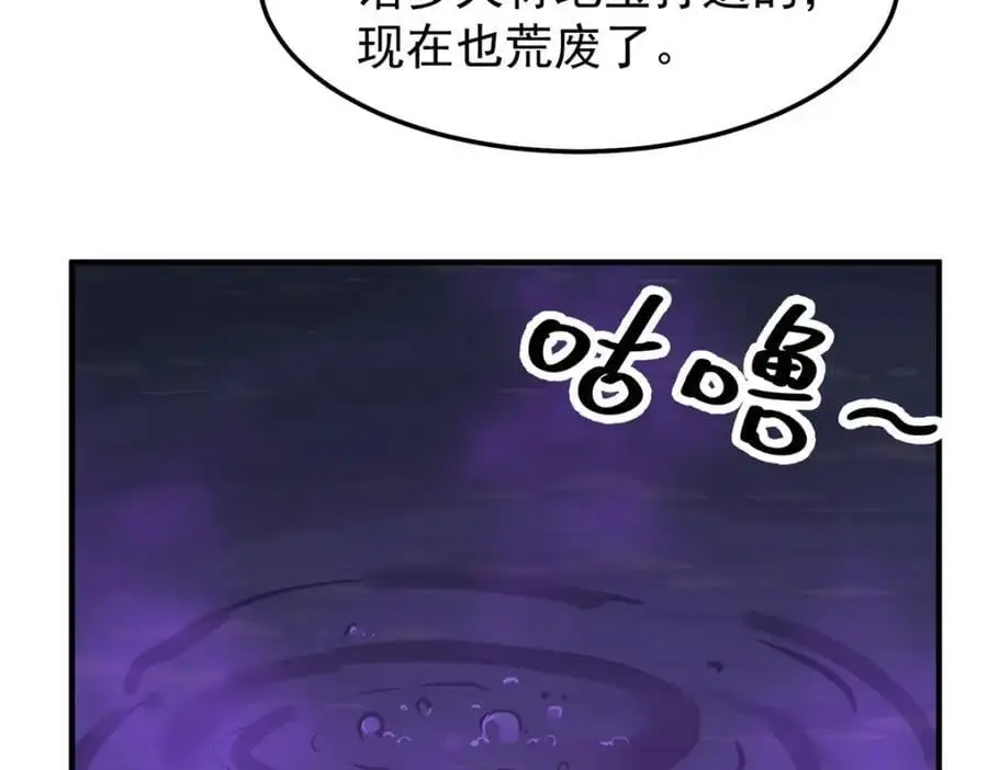 266 藏宝处 第94页
