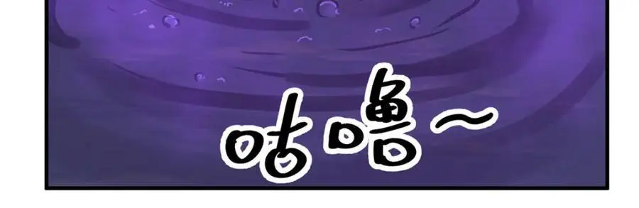266 藏宝处 第95页